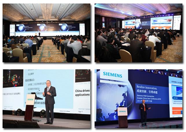2017 Siemens PLM Software ´óÖлªÇø·å»áÖúÁ¦ÆóÒµÖÇÄÜÖÆÔìµÄתÐÍÉý¼¶ 2017 Siemens PLM Software ´óÖлªÇø·å»áÖúÁ¦ÆóÒµÖÇÄÜÖÆÔìµÄתÐÍÉý¼¶