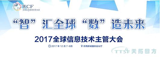 ӼŹķ첿ҵܼ롶2017ȫϢܴᡷ