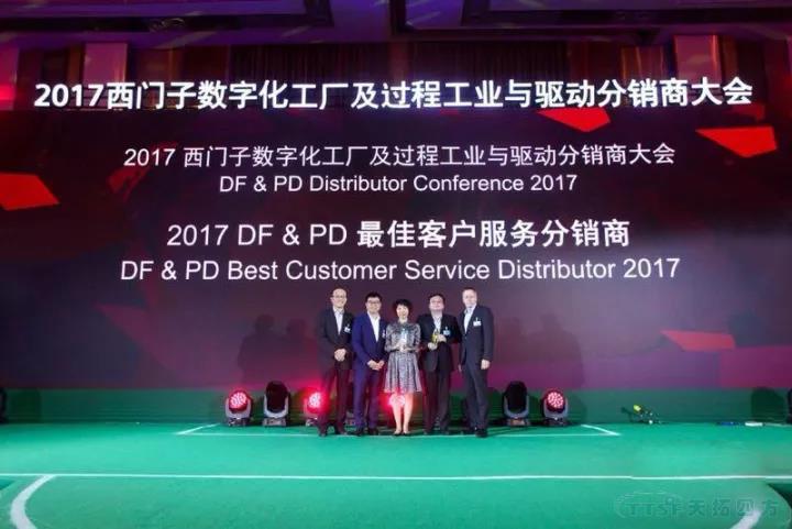 ӼŹķٻ2017DF&PDѿͻ̺̽