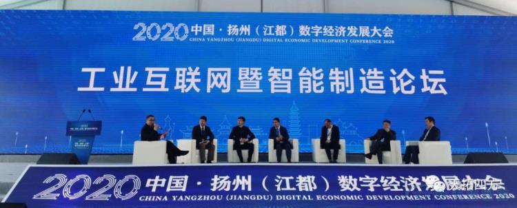 ÒøºÓ¼¯ÍŹÙÍøÁú´¨ÁÁÏà2020ÑïÖÝ£¨½¶¼£©Êý×Ö¾¼ÃÉú³¤´ó»á ÒøºÓ¼¯ÍŹÙÍøÁú´¨ÁÁÏà2020ÑïÖÝ£¨½¶¼£©Êý×Ö¾¼ÃÉú³¤´ó»á